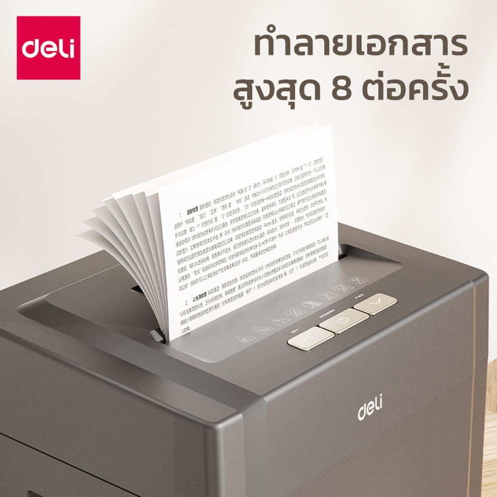 เครื่องทำลายเอกสาร DELI E9904-BK-01 23ลิตร สีดำ